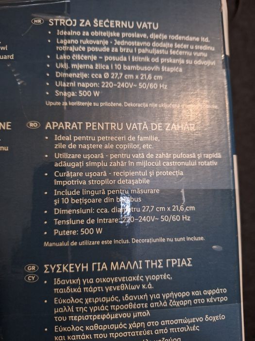 Masina de facut vata de zahar