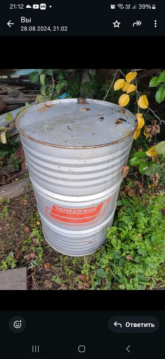 Продам бочки 200 литровые