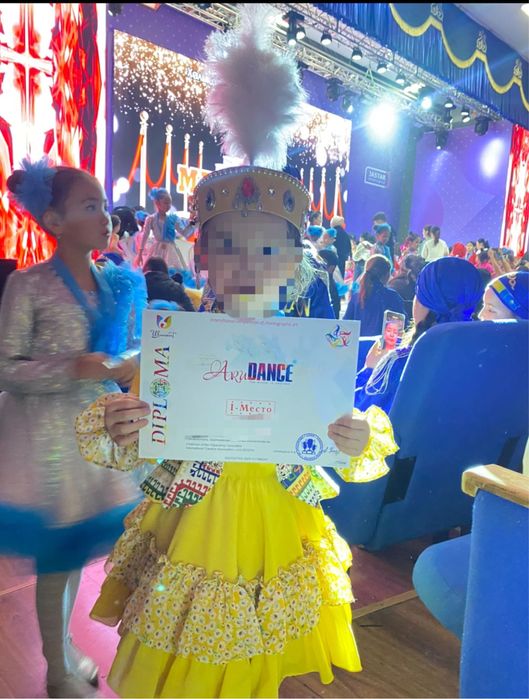 Национальный костюм