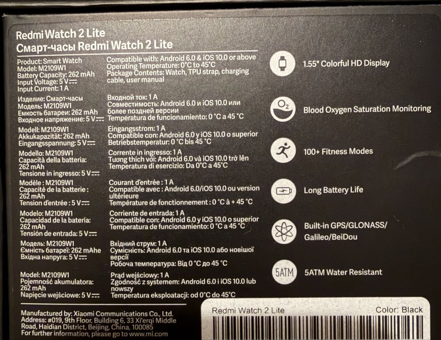 Redmi Watch 2 Lite