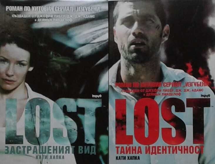 Автори на трилъри и криминални романи - 02: