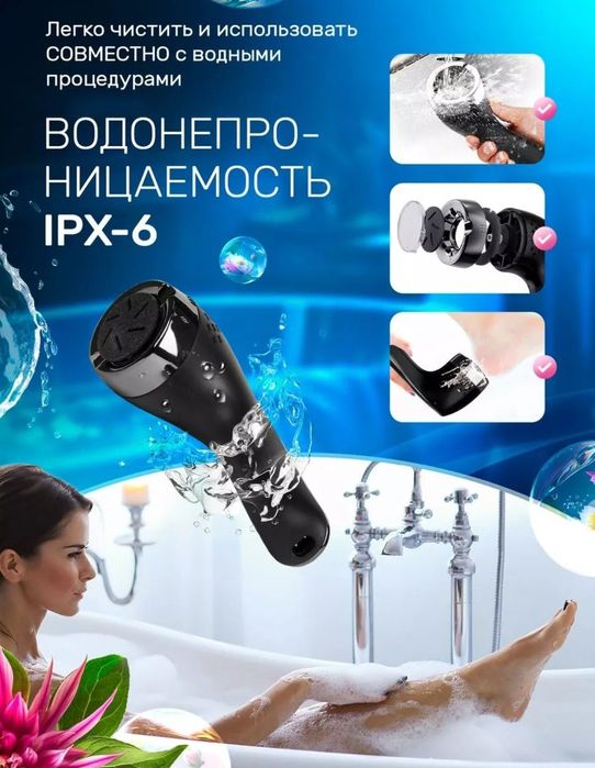 Электрическая пилка для пяток терка для ног