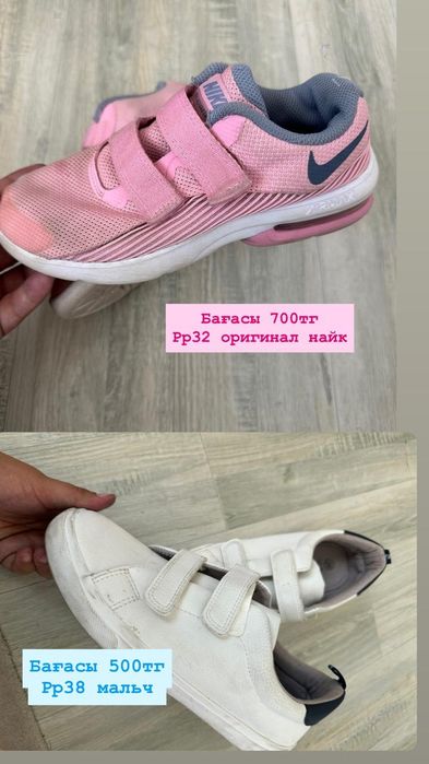 Одежда в хорошем состоянии