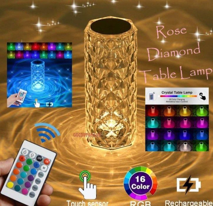 Светильник настольный