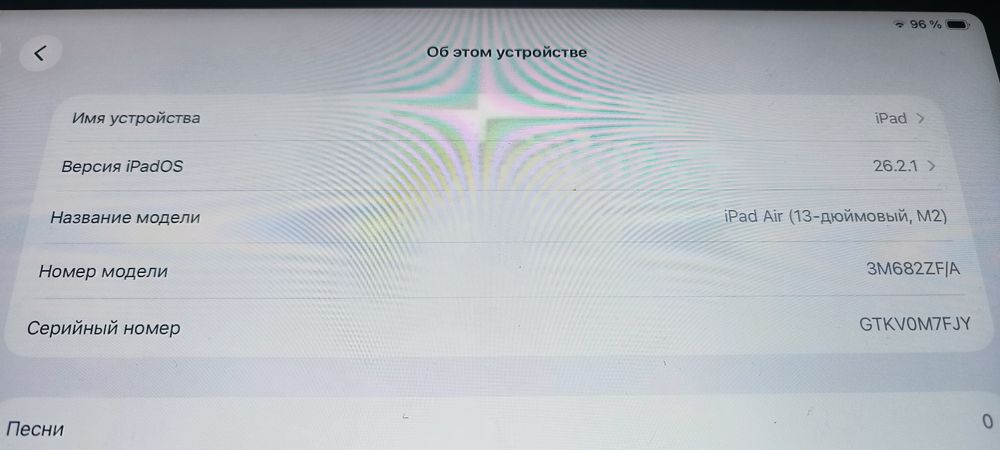 Ipad air m2 13дюйма 128 Гб 2024