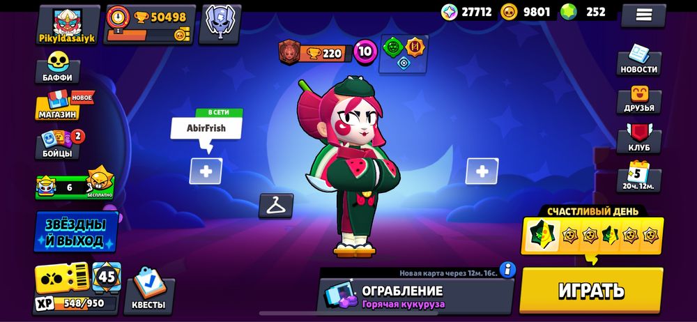 Аккаунт Brawl Stars