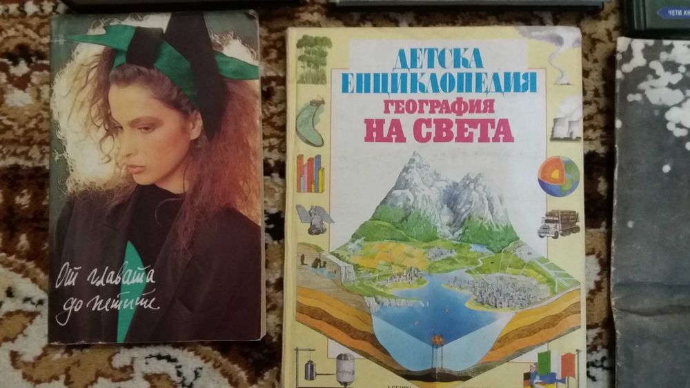 списания,книги и речници всички за 20лв