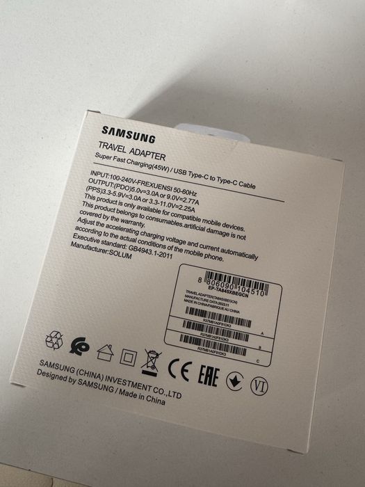 Incarcator Samsung 45W si cablu