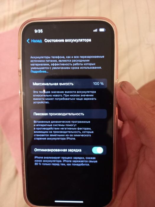 Iphone 13 128 Gb Pink