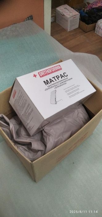 Матрас противопролежнеаый