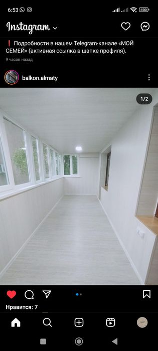 все будет но не сразу