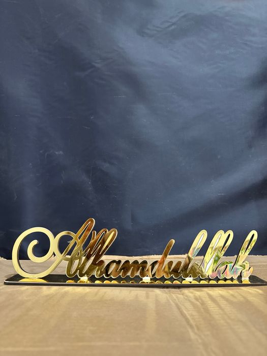 Ramazon tavarlar optim