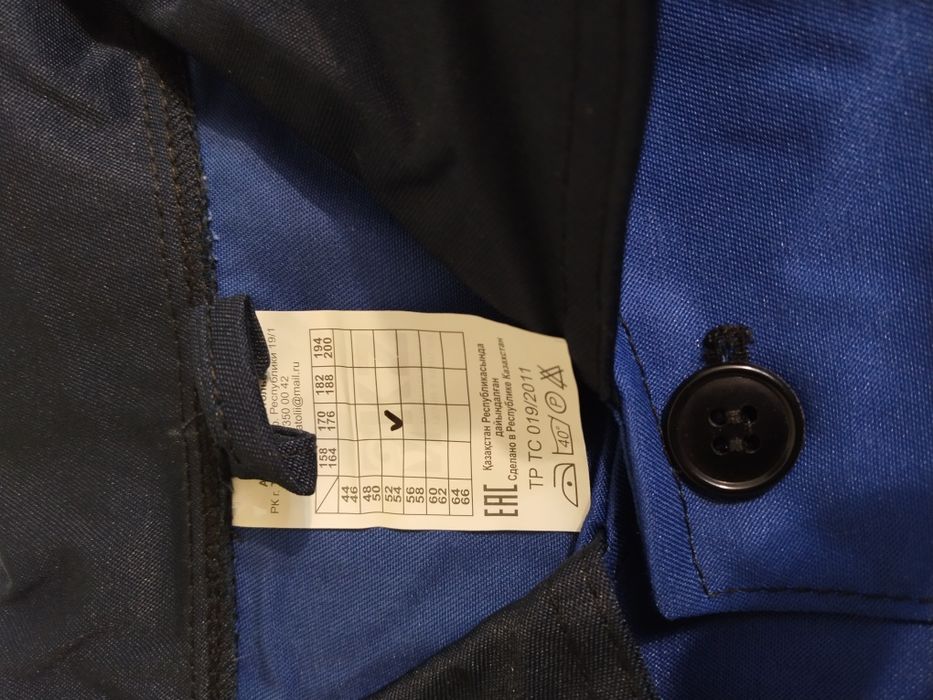 Летняя спецовка!