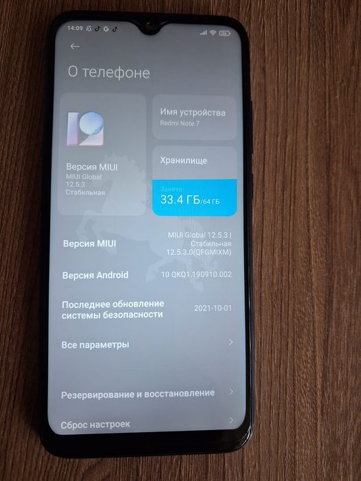 Продам Redmi note 7 4/64гб. Возможен обмен