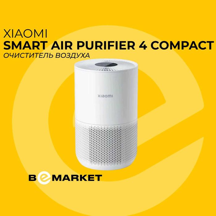 Очиститель воздуха Xiaomi Smart Air Purifier 4 Compact