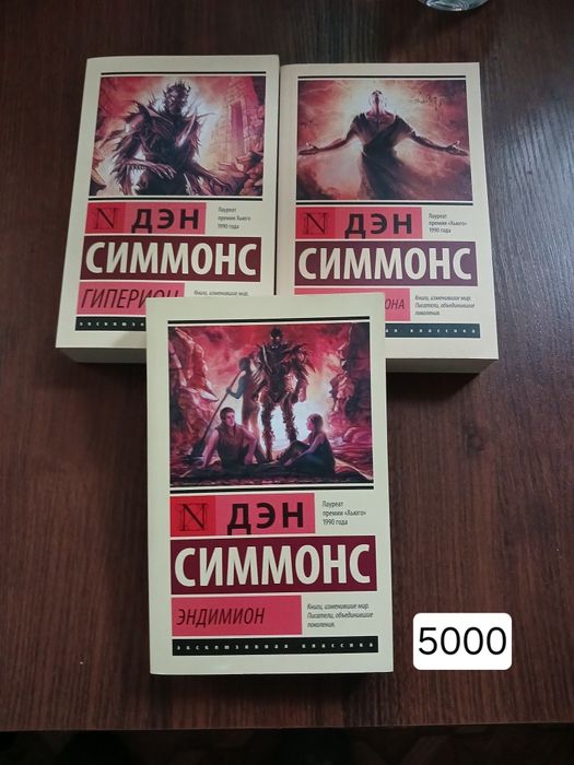 Продам книги новые