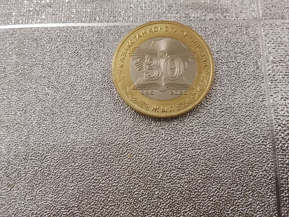 100 тенге с 30 летием