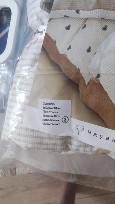 Постельное бельё двуспальное