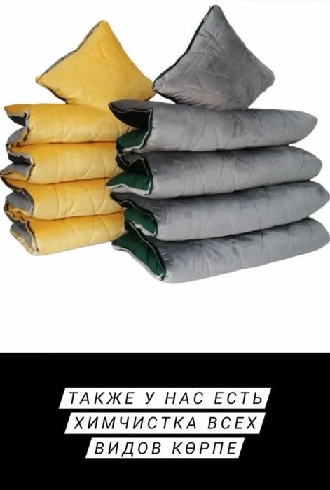 Химчистка ковров стирка ковра