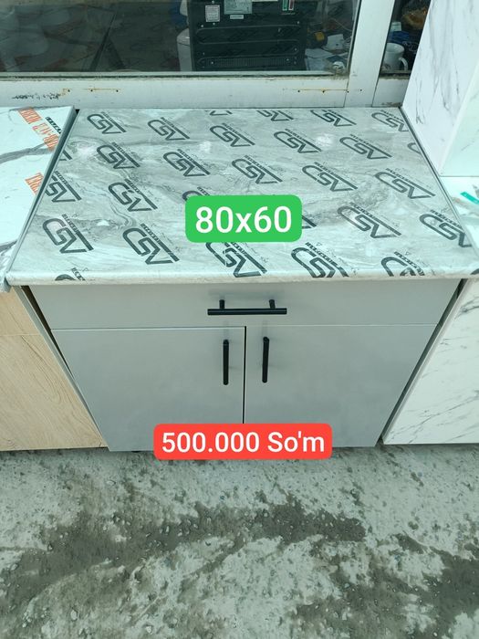 Rabochiy stol Рабочий стол