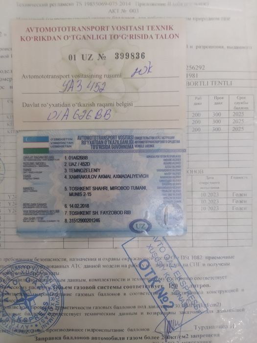 УАЗ  нахаду срочно сотилади