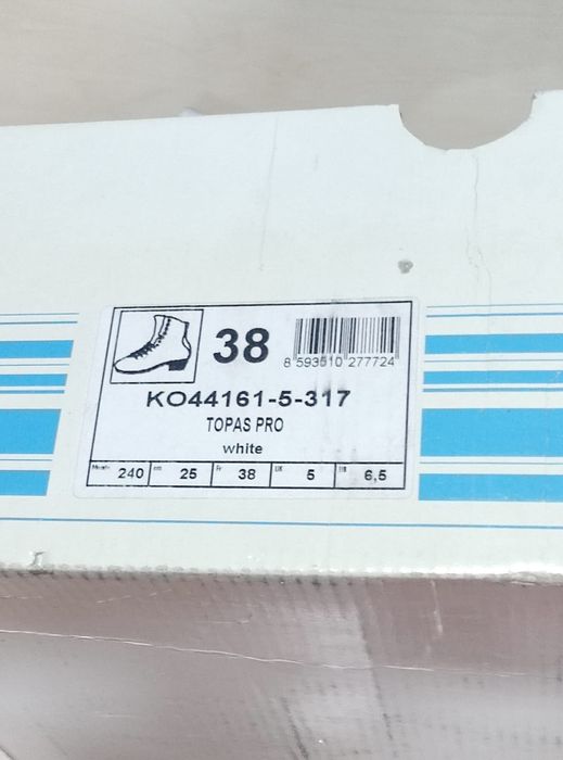 Коньки фигураные Botas