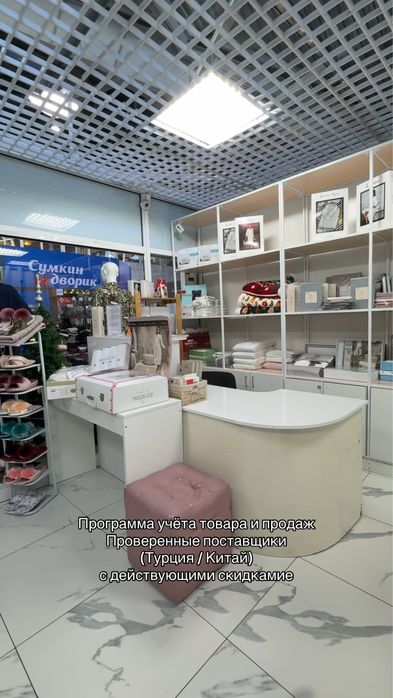 Продам готовый бизнес