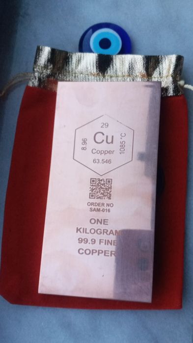 Медно кюлче 1 кг