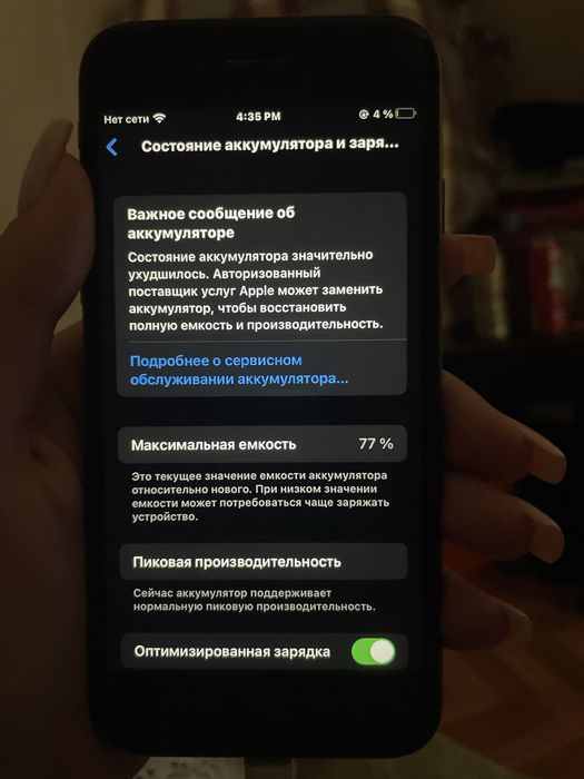 продам iphone 8 без коробки
