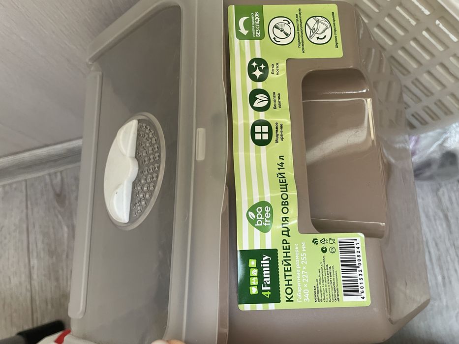 Контейнеры для овощей 2000т.