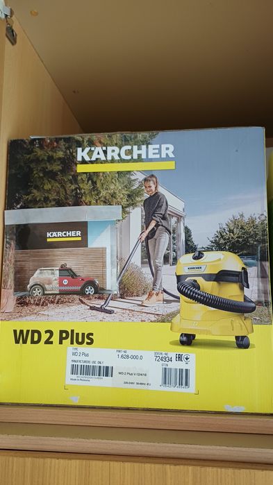 Прахосмукачка KARCHER
