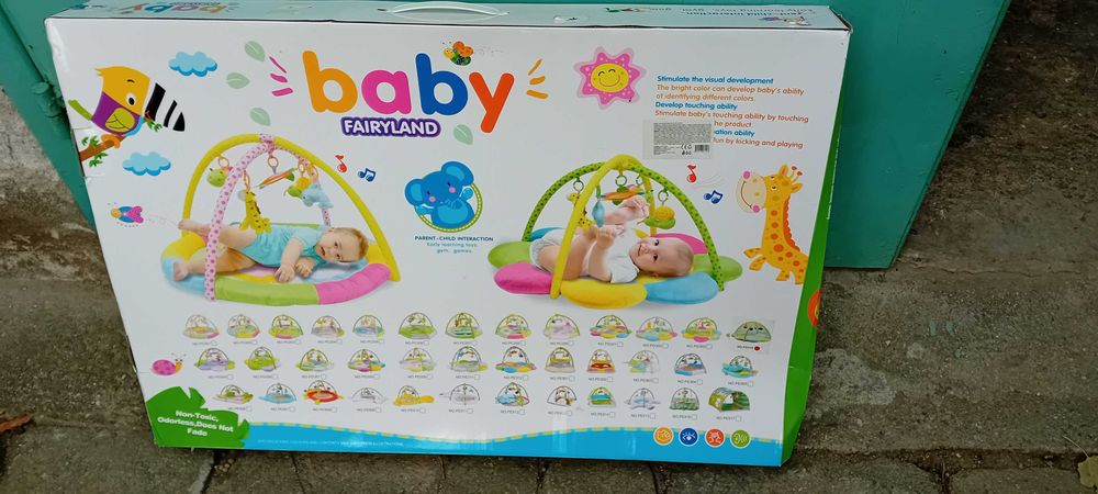 Активна гимнастика