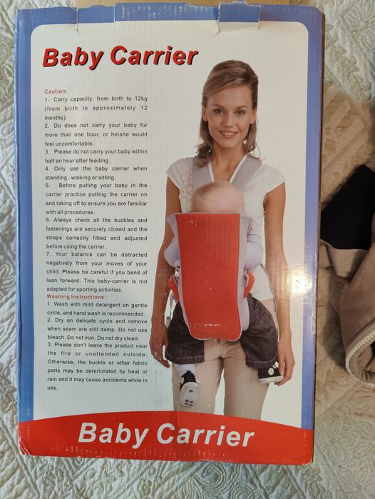 Детская переноска