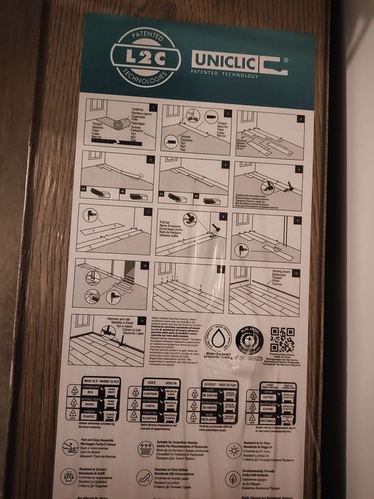 Комплект 3 пакета ламиниран паркет  AC5, Castamonu  дъб бронз