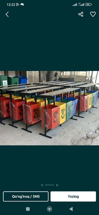 Musir yashik урна мусир яшк