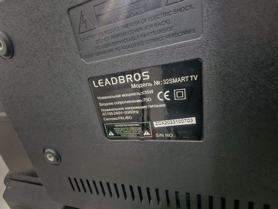 Телевизор leadbros 32дюйма смарт тв