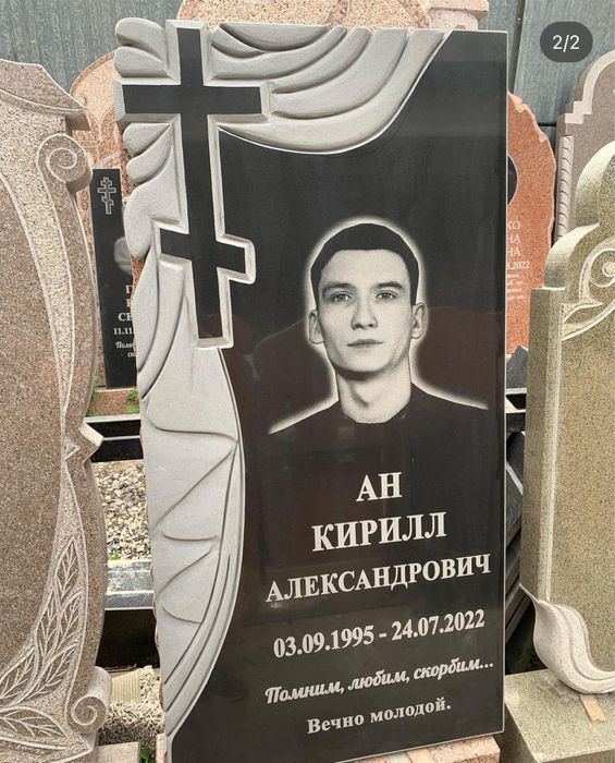 Құлпытастар Пушкина 38. Памятники оградка гранит мрамор