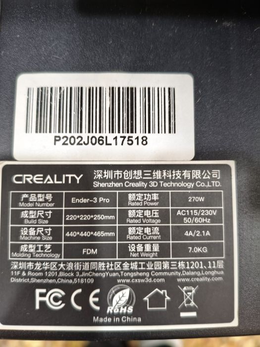 3D принтер ender 3pro