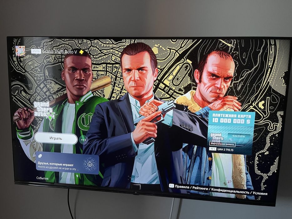 Продам playstation 5