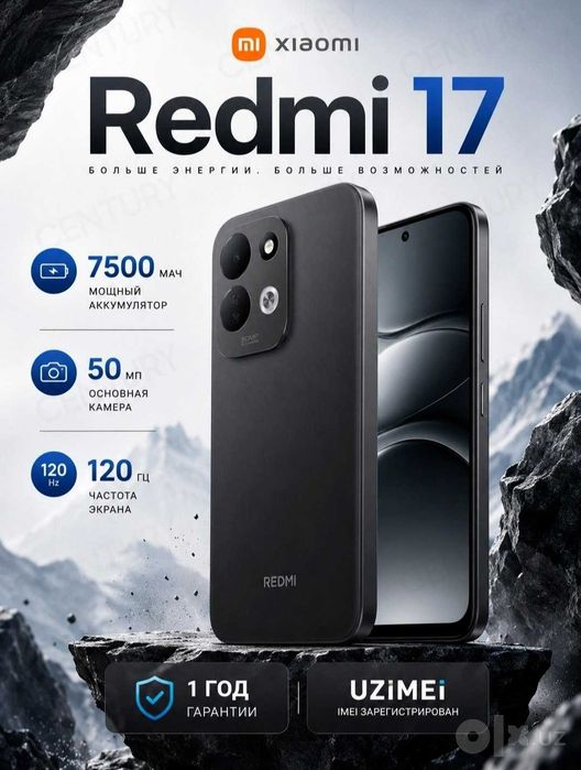Продается Redmi 17. 8+8 256GB