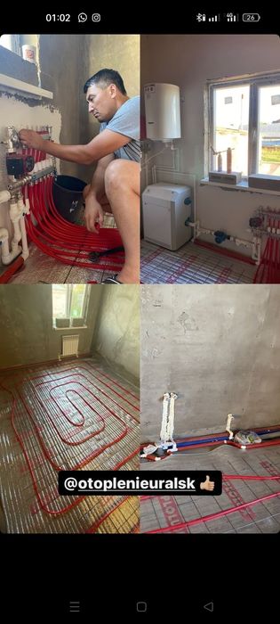 Отопление цена договорная