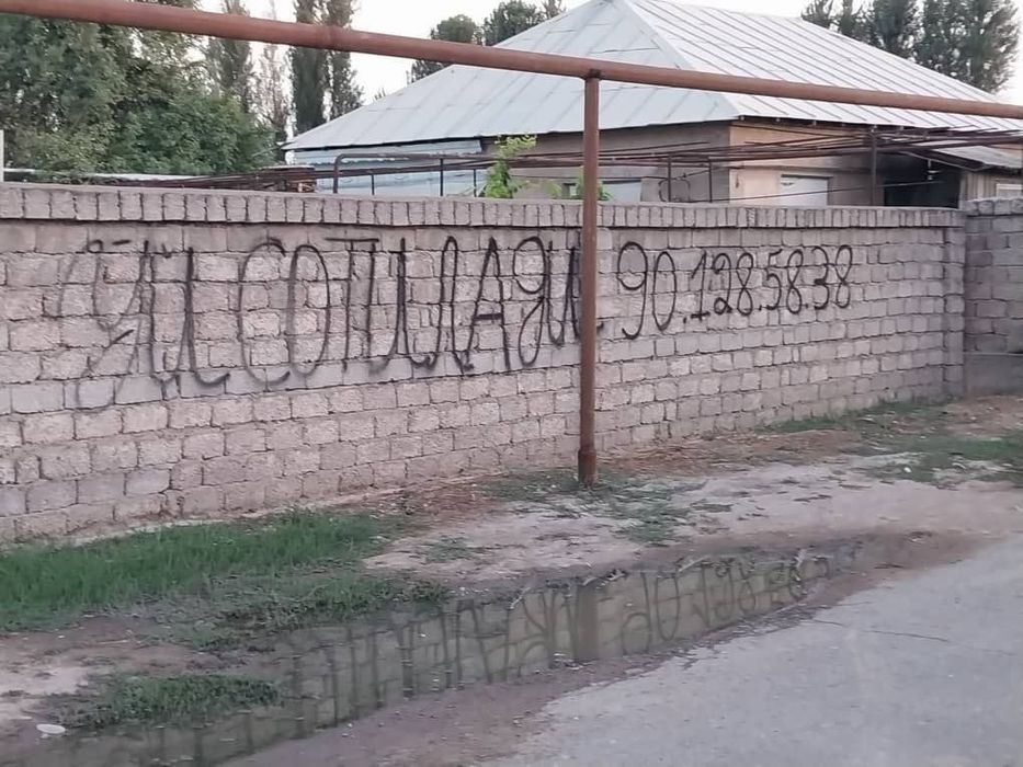 Yer sotiladi. 18,5 sotik. O'rtachirchiq tumanida Do'stlik mahalla