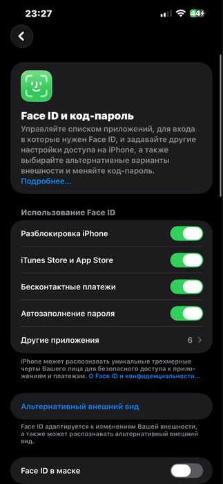 Iphone 13 pro max срочна продаю багасын келсемыз