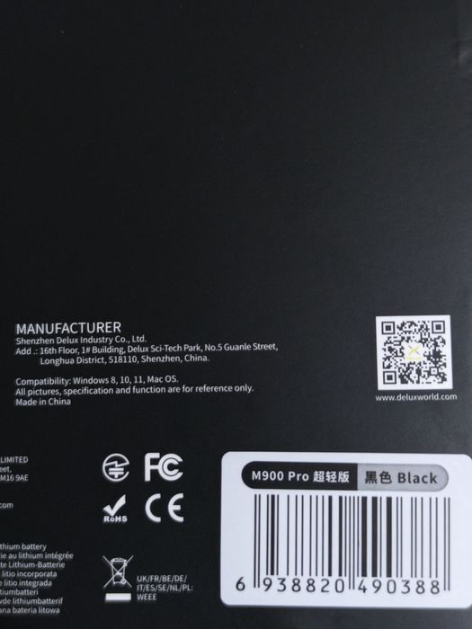 [OFERTĂ] Mouse Delux M900 Pro Ultra-Light