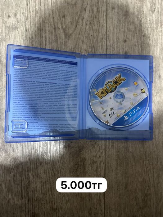 Продам игры на PS