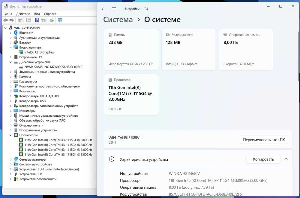 ПРОДАМ Lenovo IdeaPad 3 Ноутбук Core™i3-1115G4/8GB/256SSD/15.6"FullHD.