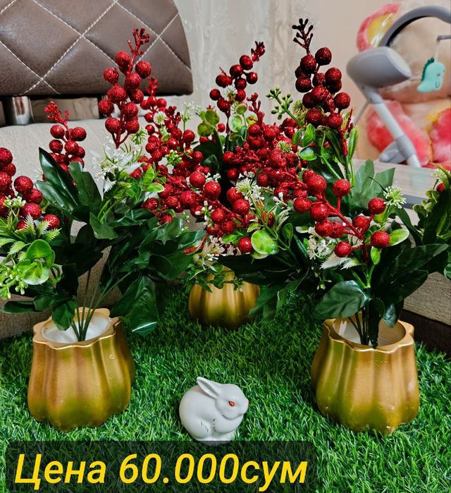 Суньий гуллар. Искусственный цветы