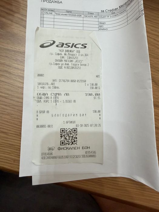 ASICS FF3 тенис маратонки