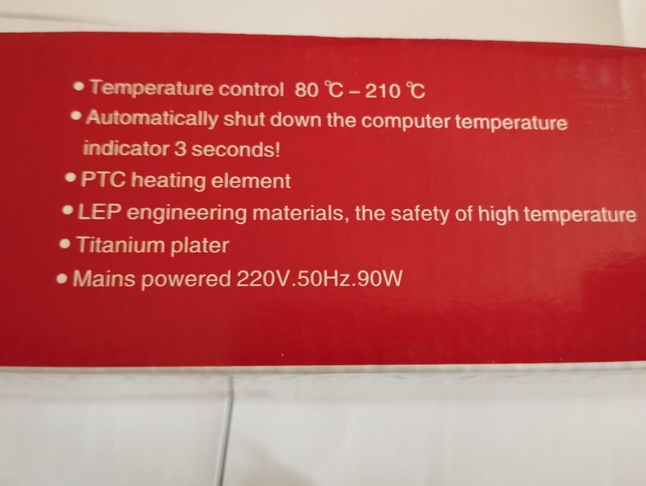 Утюг   для волос