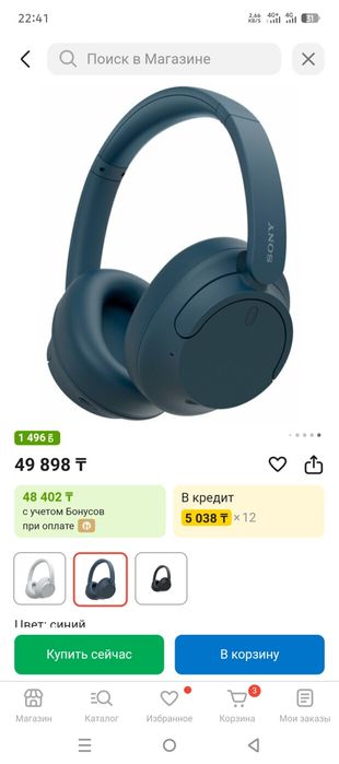 Продам Новые наушники беспроводные